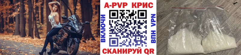 A-PVP СК КРИС  сколько стоит  Красный Холм 