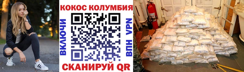 Кокаин 97%  Красный Холм 