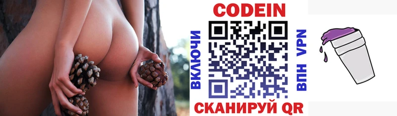 МЕГА ONION  Красный Холм  Codein Purple Drank 