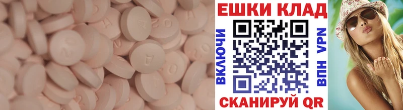 что такое   Красный Холм  Ecstasy 300 mg 