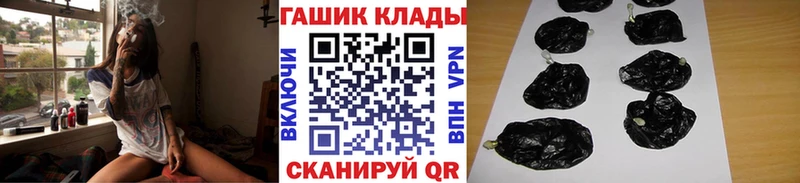 цены наркотик  shop клад  Гашиш гашик  Красный Холм 