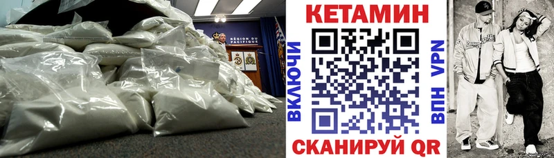 КЕТАМИН ketamine  Красный Холм 