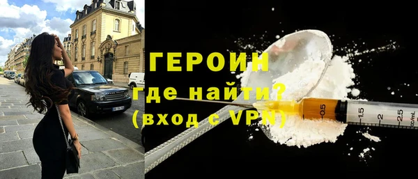 метадон Белоозёрский