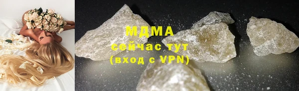 трава Белокуриха