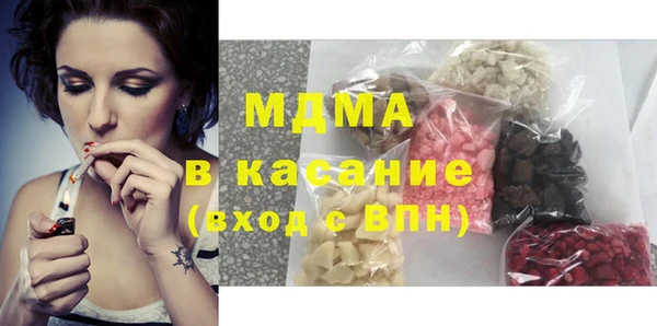 трава Белокуриха