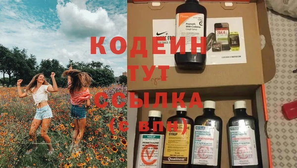 метадон Белоозёрский