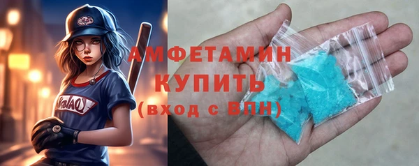 трава Белокуриха