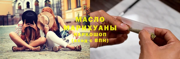 трава Белокуриха