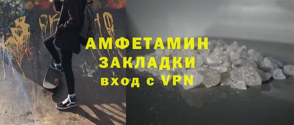 прущие крисы Беломорск