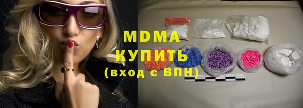 трава Белокуриха