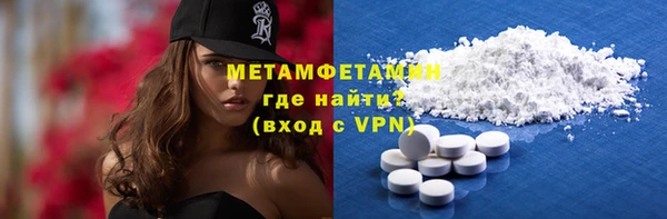 метадон Белоозёрский