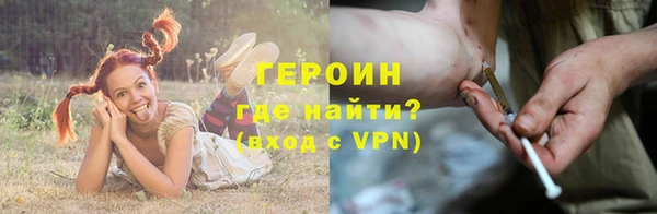 марихуана Россошь