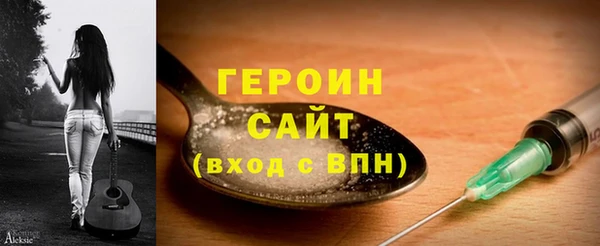 метадон Белоозёрский