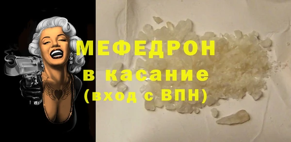 трава Белокуриха