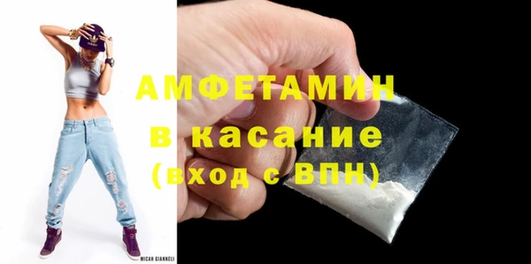 прущие крисы Беломорск