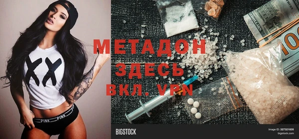 трава Белокуриха