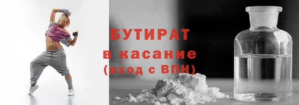 прущие крисы Беломорск