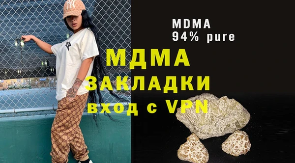трава Белокуриха