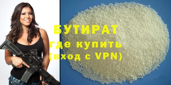 метадон Белоозёрский