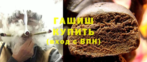 трава Белокуриха