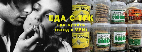 трава Белокуриха