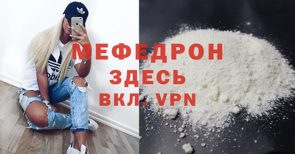 метадон Белоозёрский