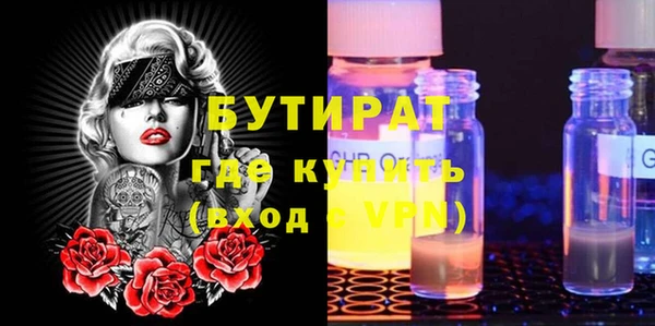 трава Белокуриха