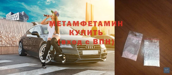 прущие крисы Беломорск