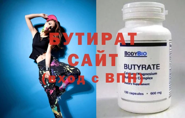 прущие крисы Беломорск