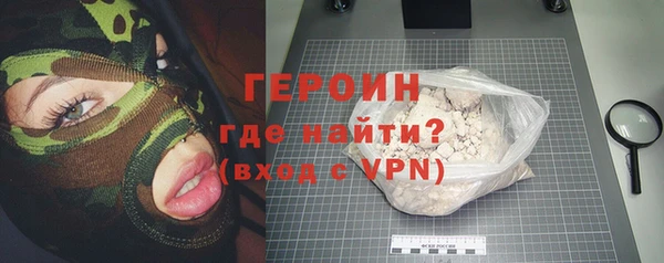 метадон Белоозёрский