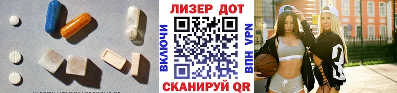 MEGA маркетплейс даркнет сайт Красный Холм ЛСД экстази кислота