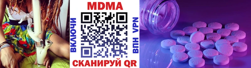 kraken сайт  Красный Холм  МДМА crystal 