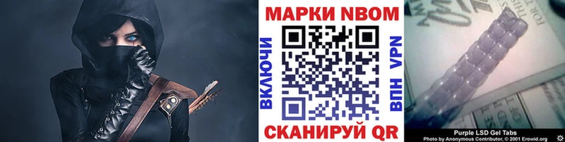 сайты даркнета состав  Красный Холм  Марки NBOMe 1,5мг  hydra tor 