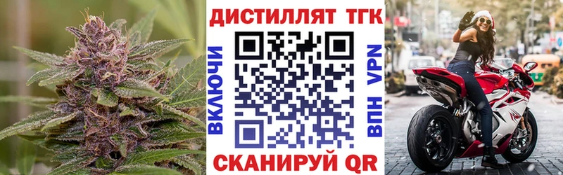 как найти закладки  Красный Холм  Дистиллят ТГК концентрат 
